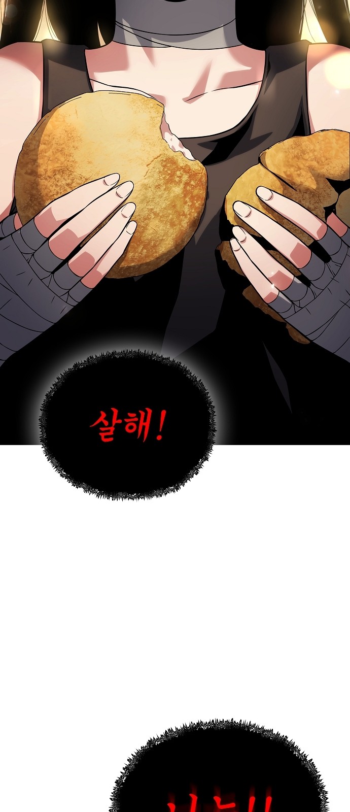 54 페이지