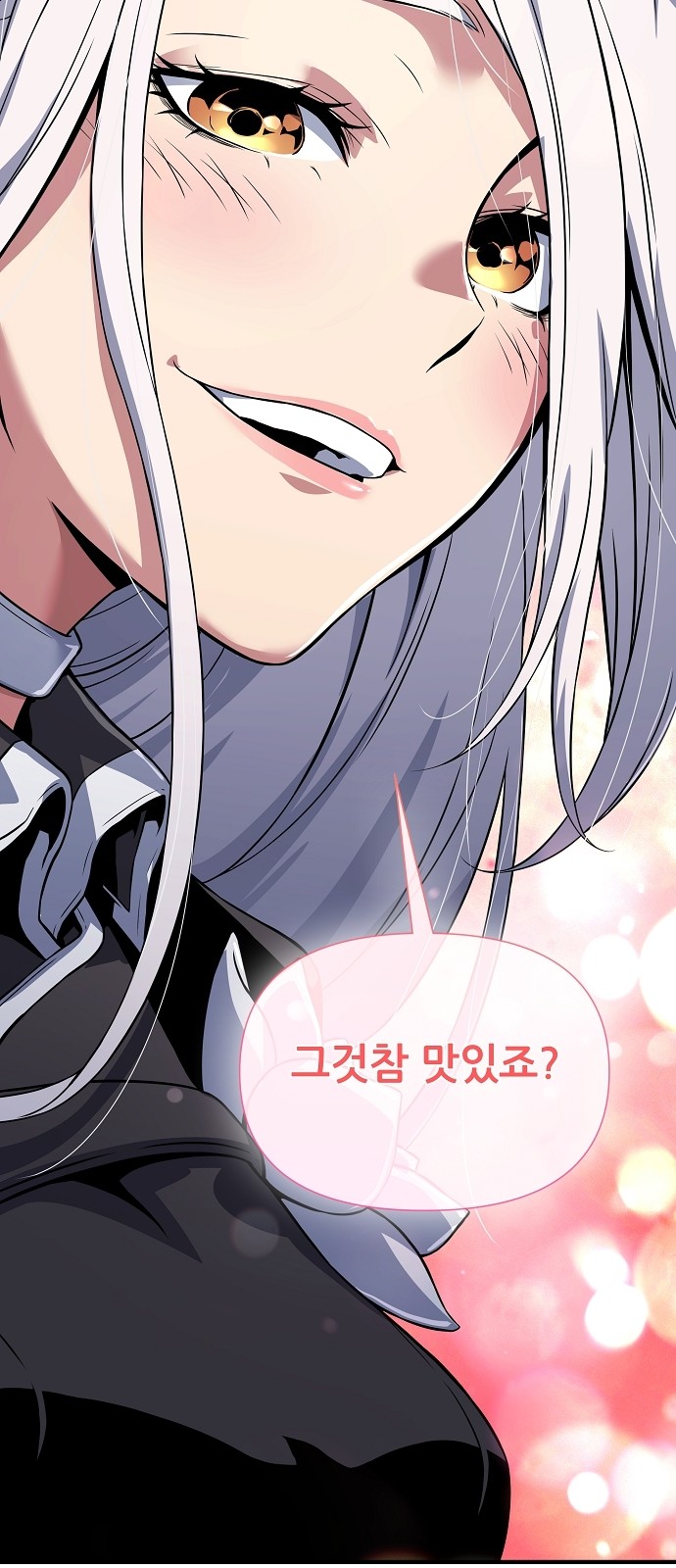 67 페이지
