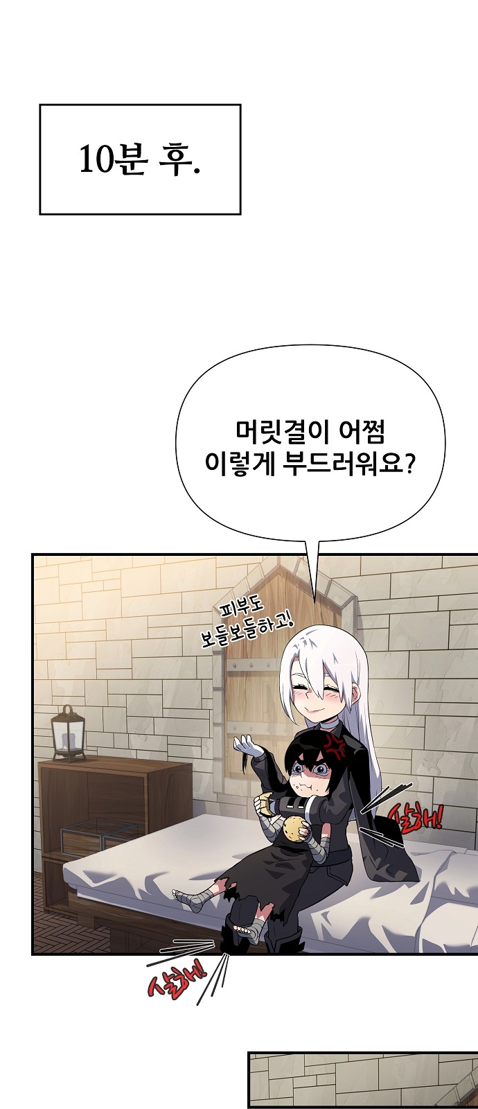 69 페이지
