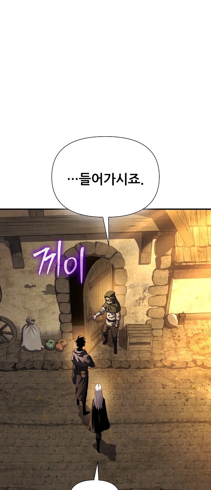 80 페이지