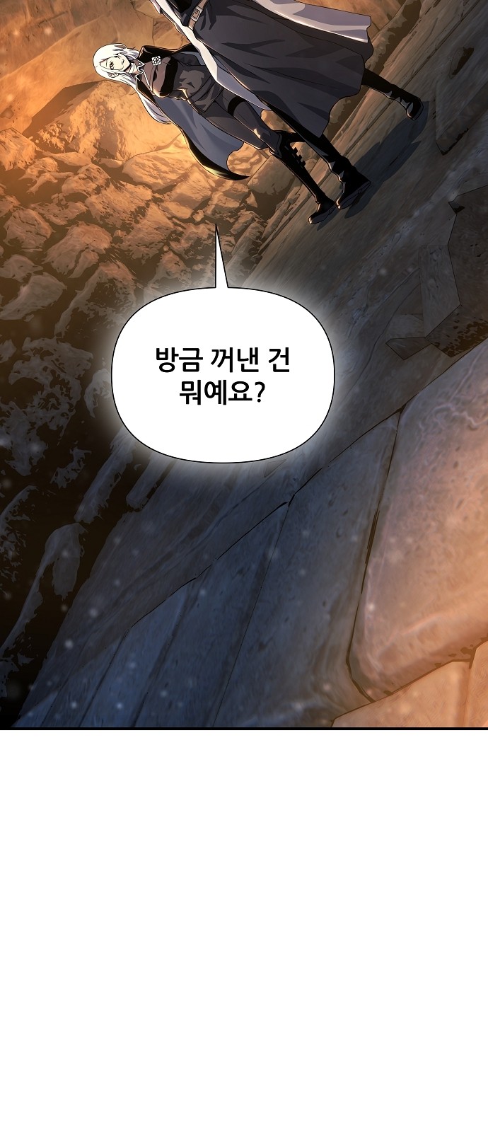 82 페이지