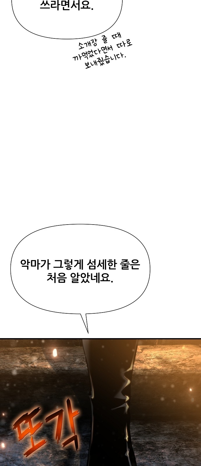 84 페이지