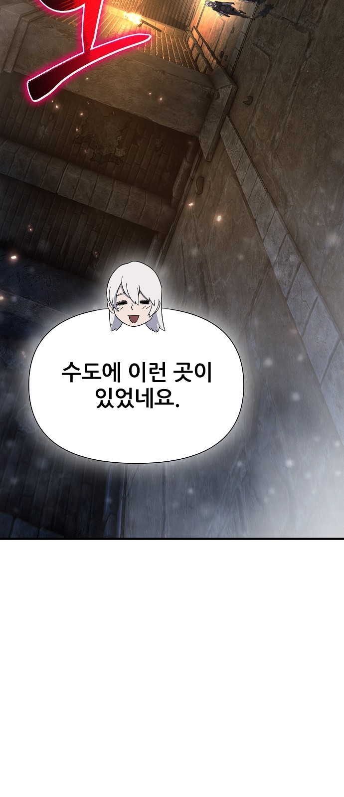 87 페이지