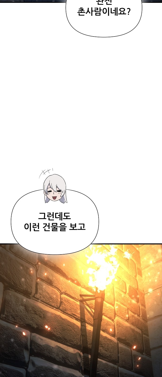 89 페이지