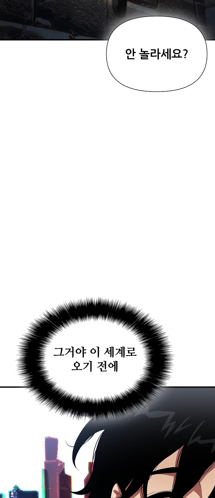 90 페이지