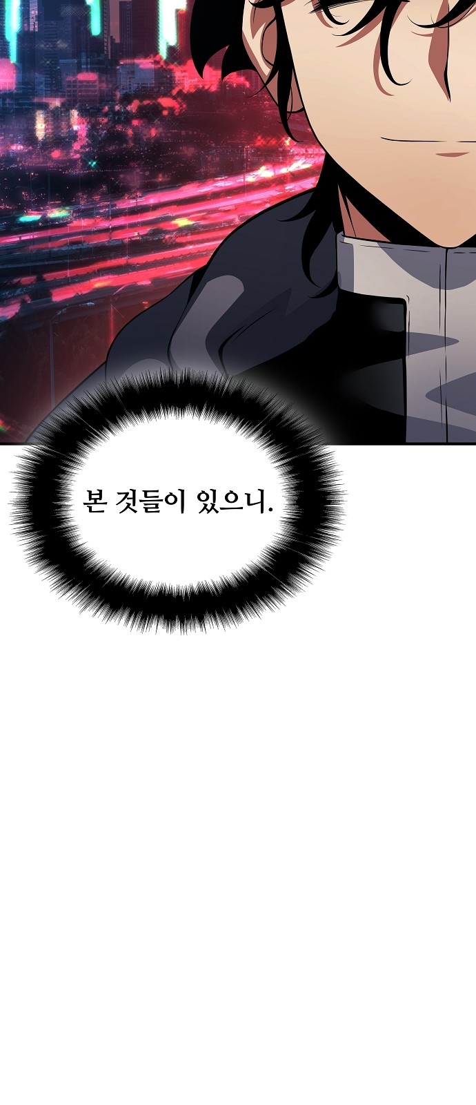 91 페이지