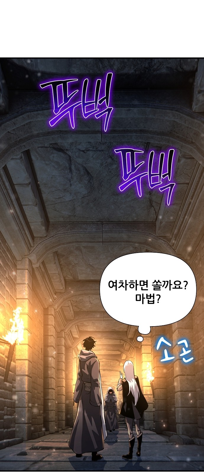 93 페이지