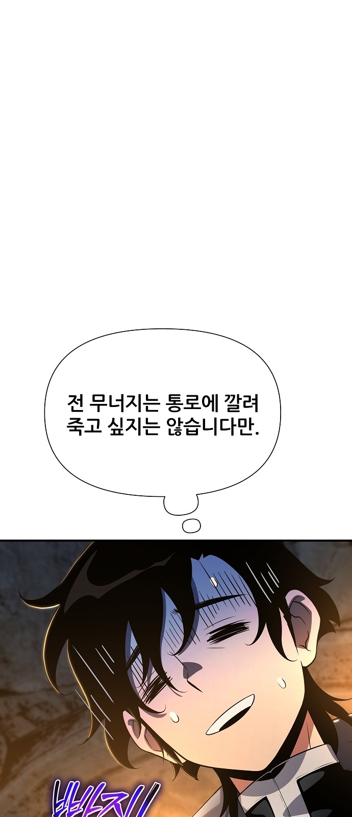 94 페이지