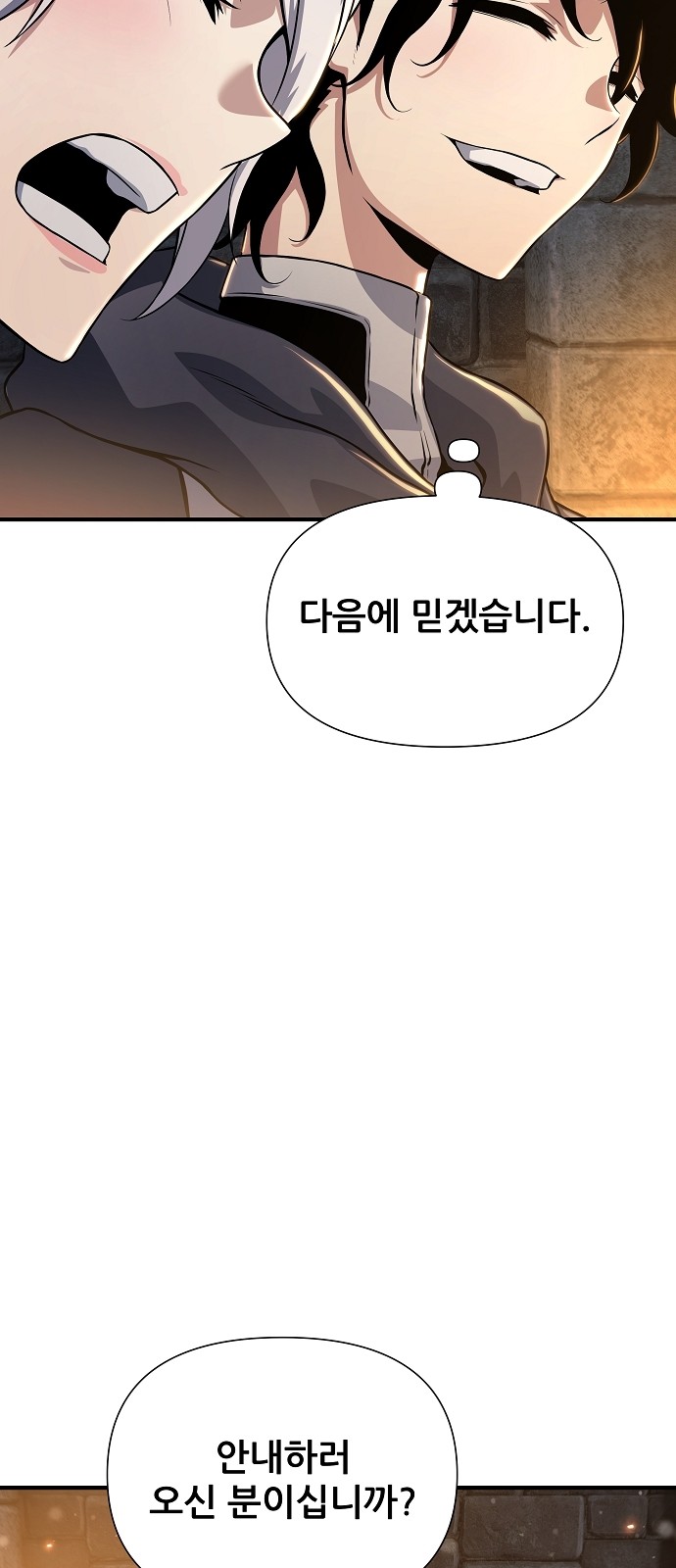 96 페이지