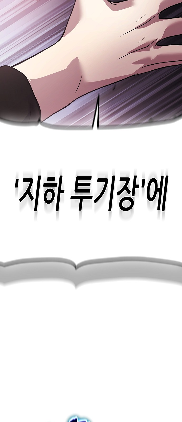 100 페이지
