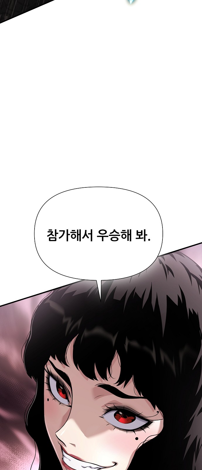 103 페이지