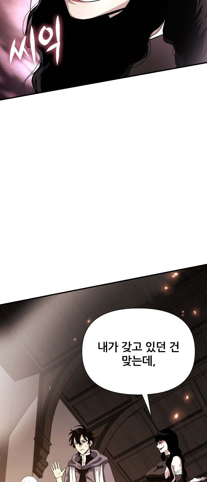 104 페이지