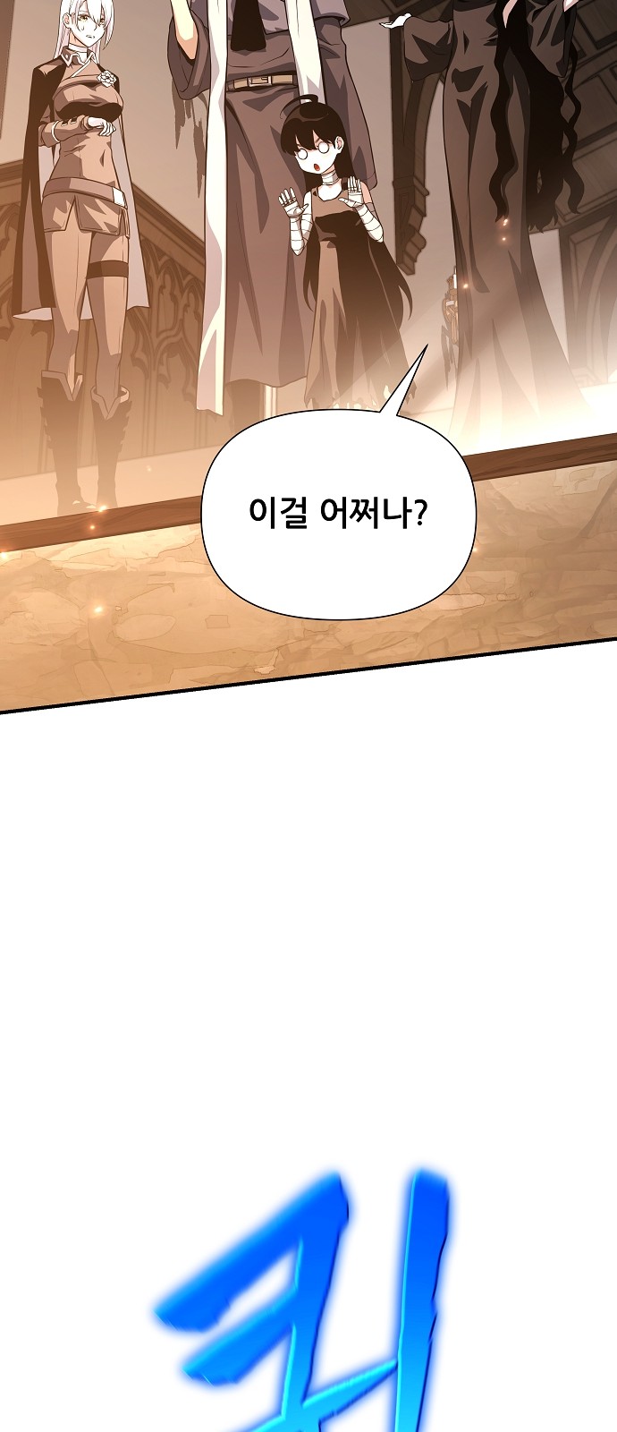 105 페이지