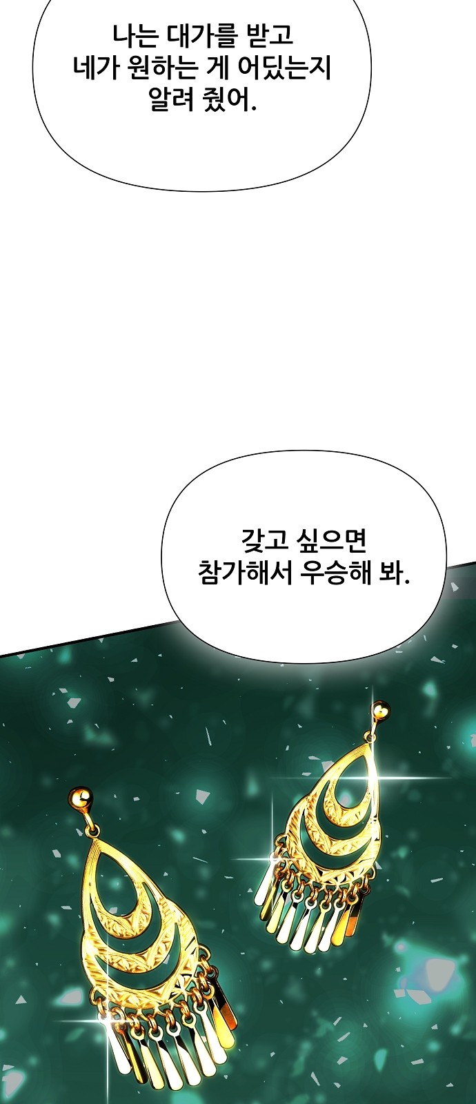 109 페이지