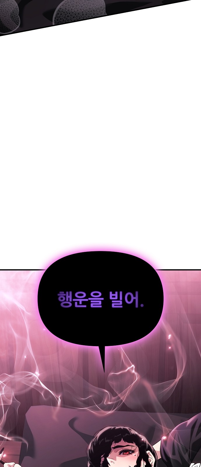 111 페이지