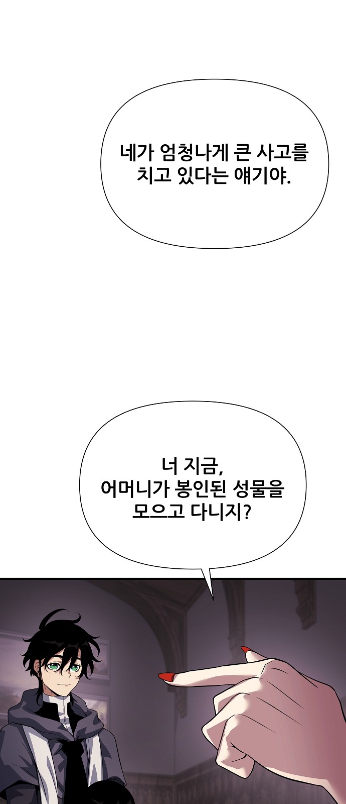 44 페이지