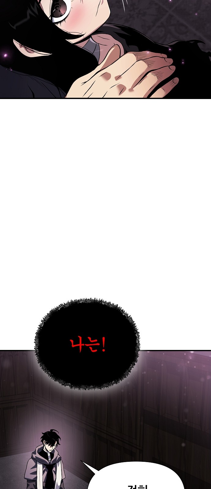 48 페이지