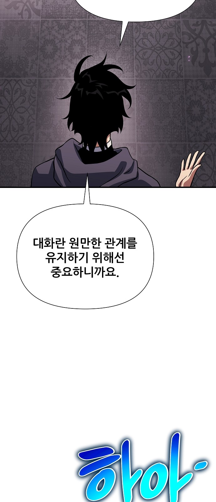 52 페이지