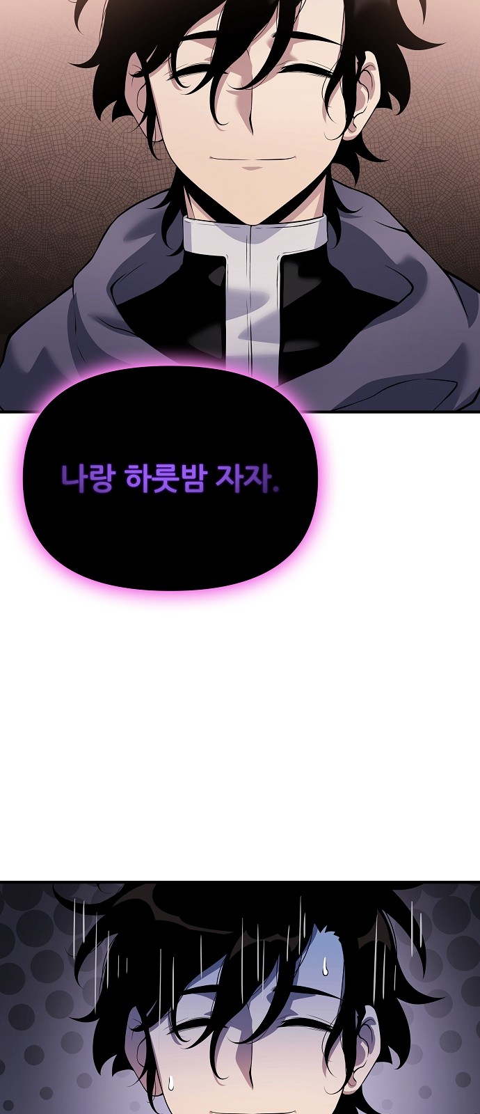 69 페이지