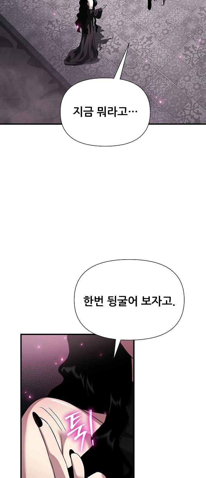 71 페이지