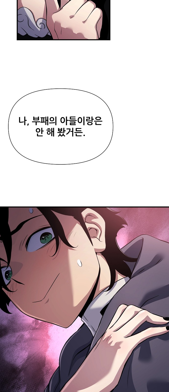 72 페이지