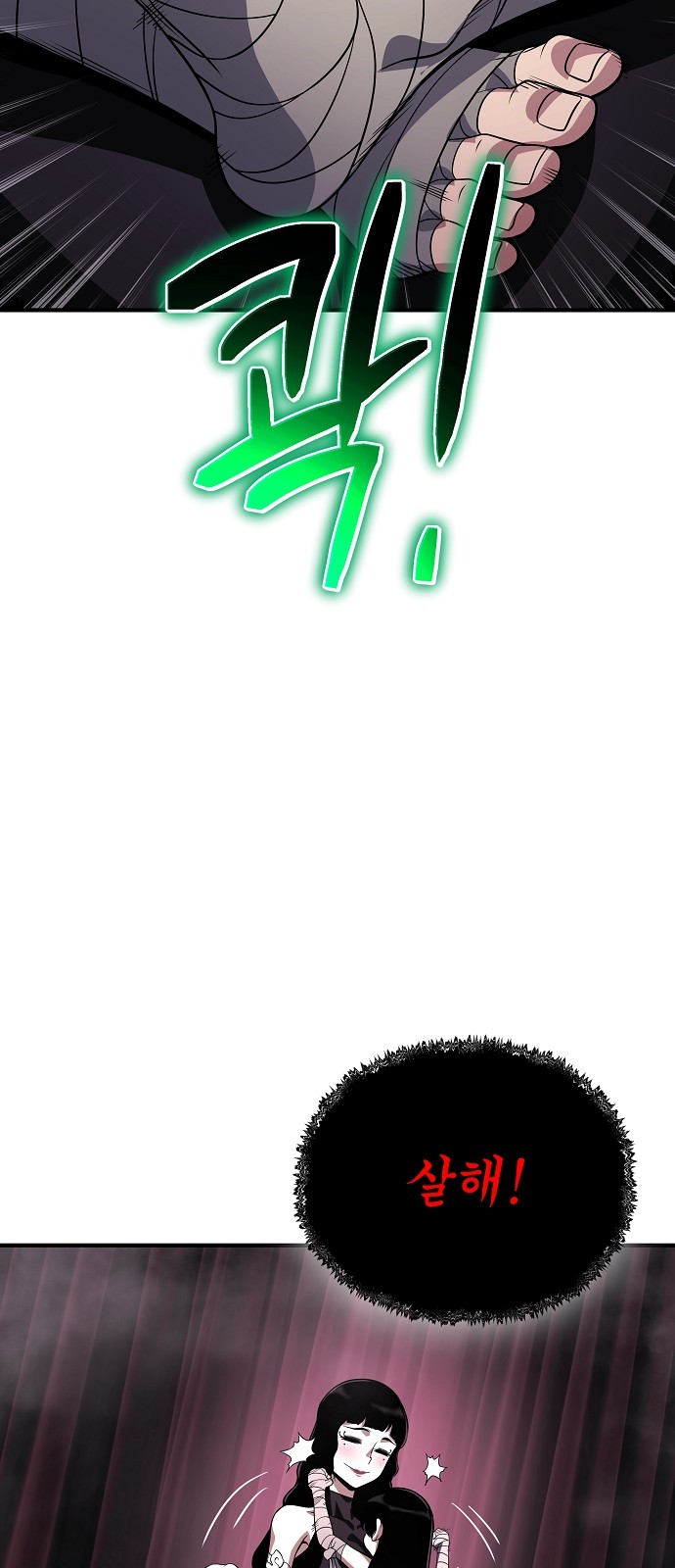 79 페이지