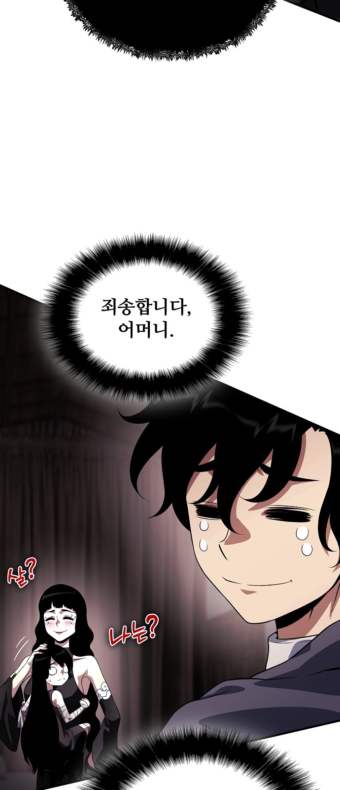 83 페이지