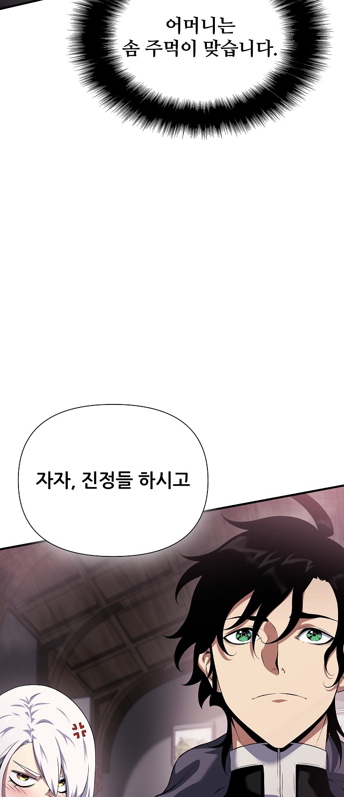 84 페이지