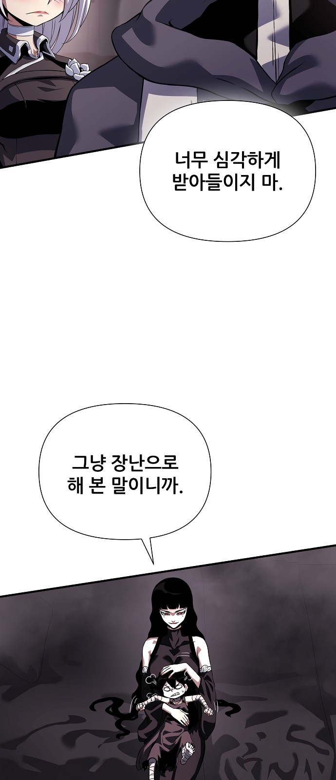 85 페이지