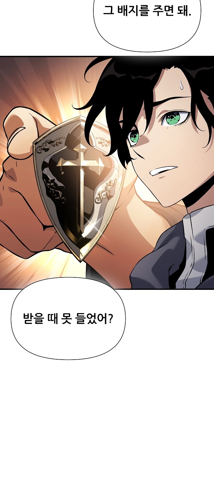 87 페이지