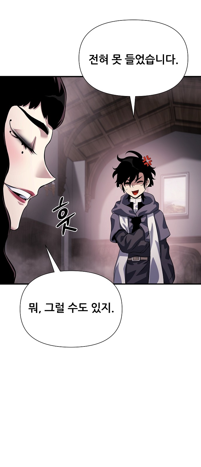 88 페이지