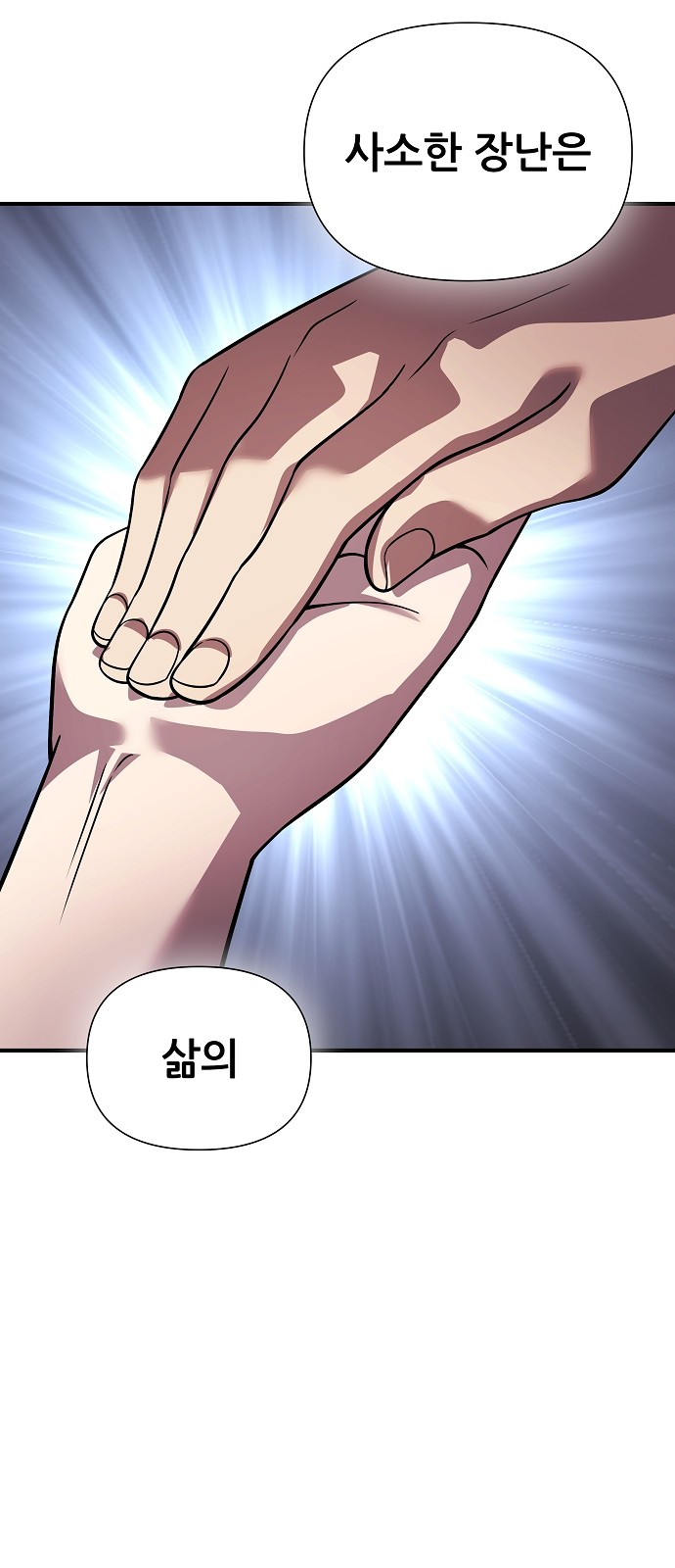 89 페이지
