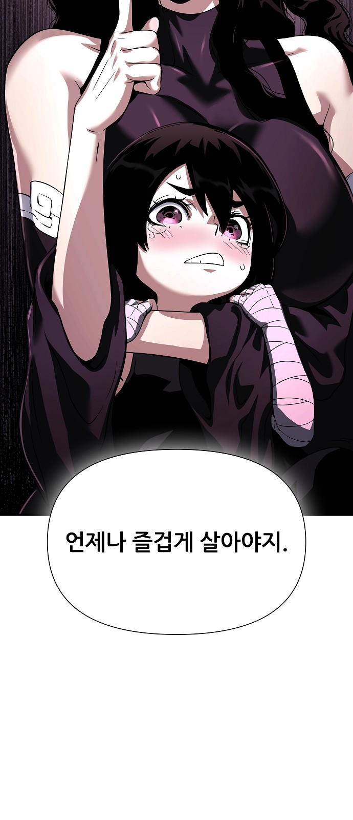 91 페이지