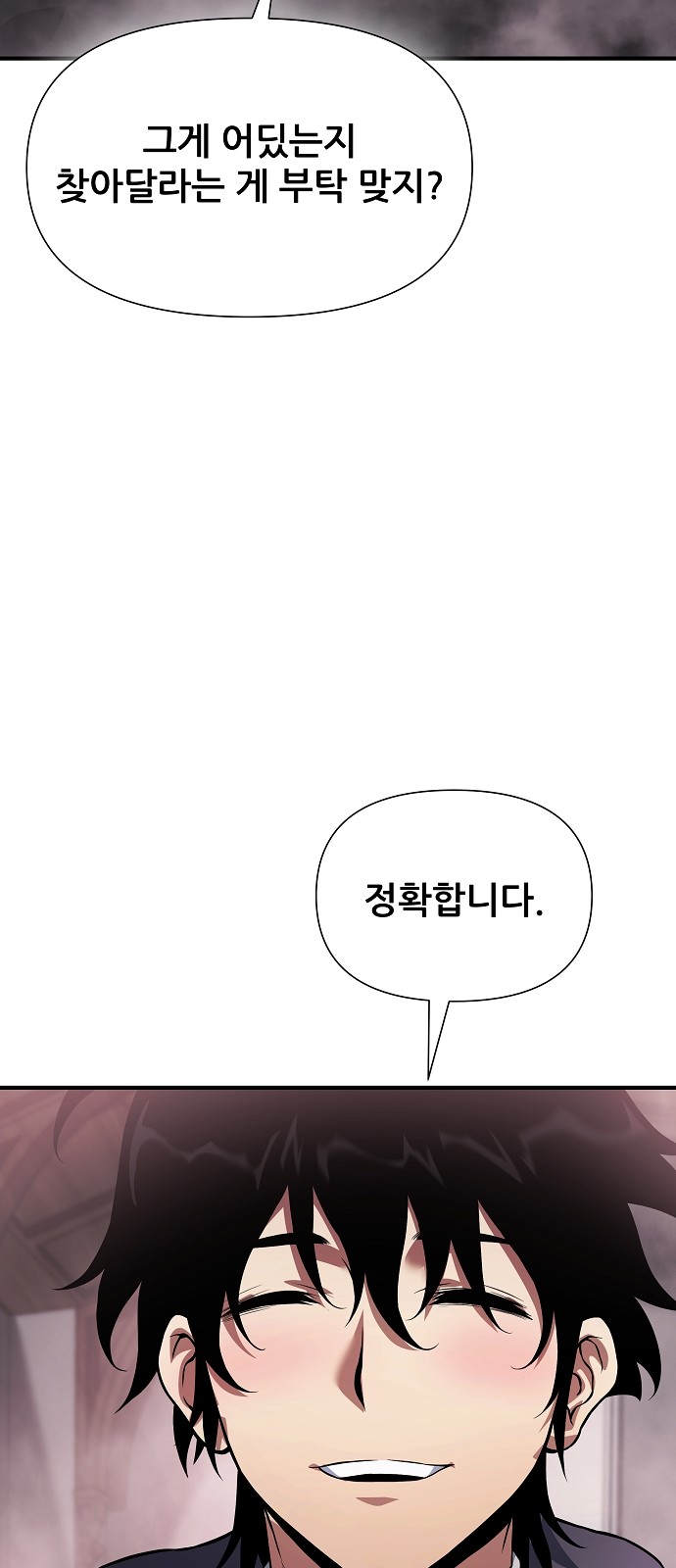 95 페이지