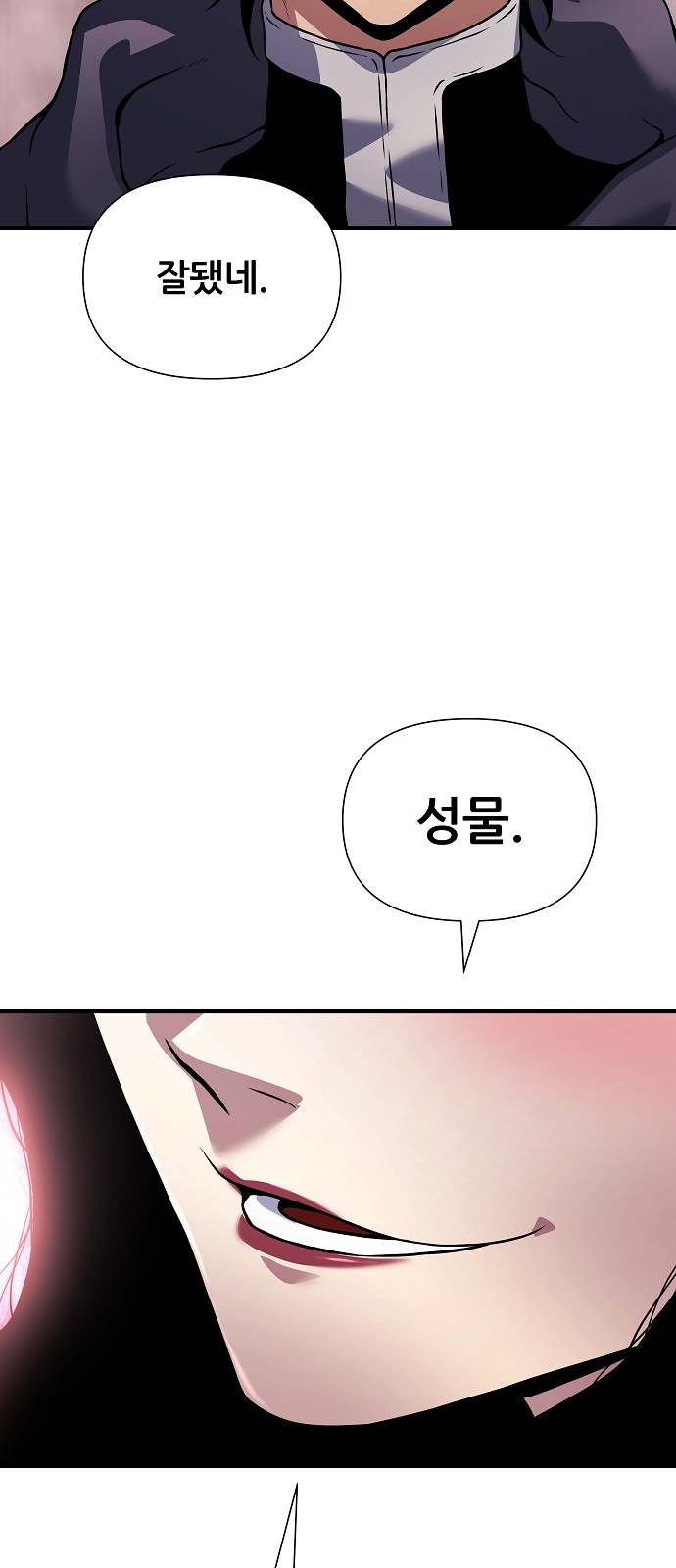 96 페이지