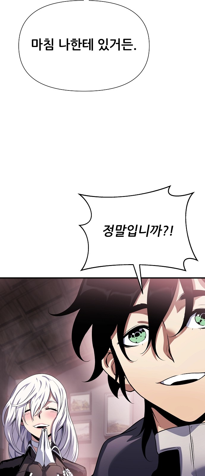97 페이지