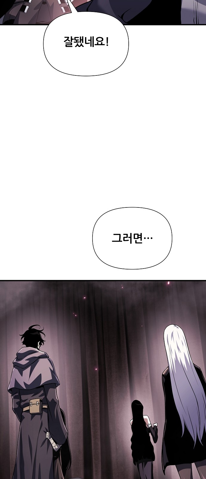 98 페이지