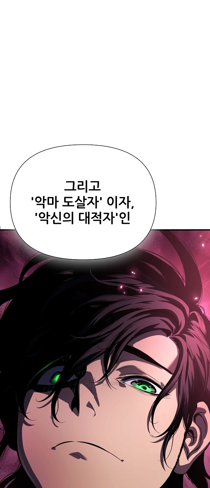 100 페이지