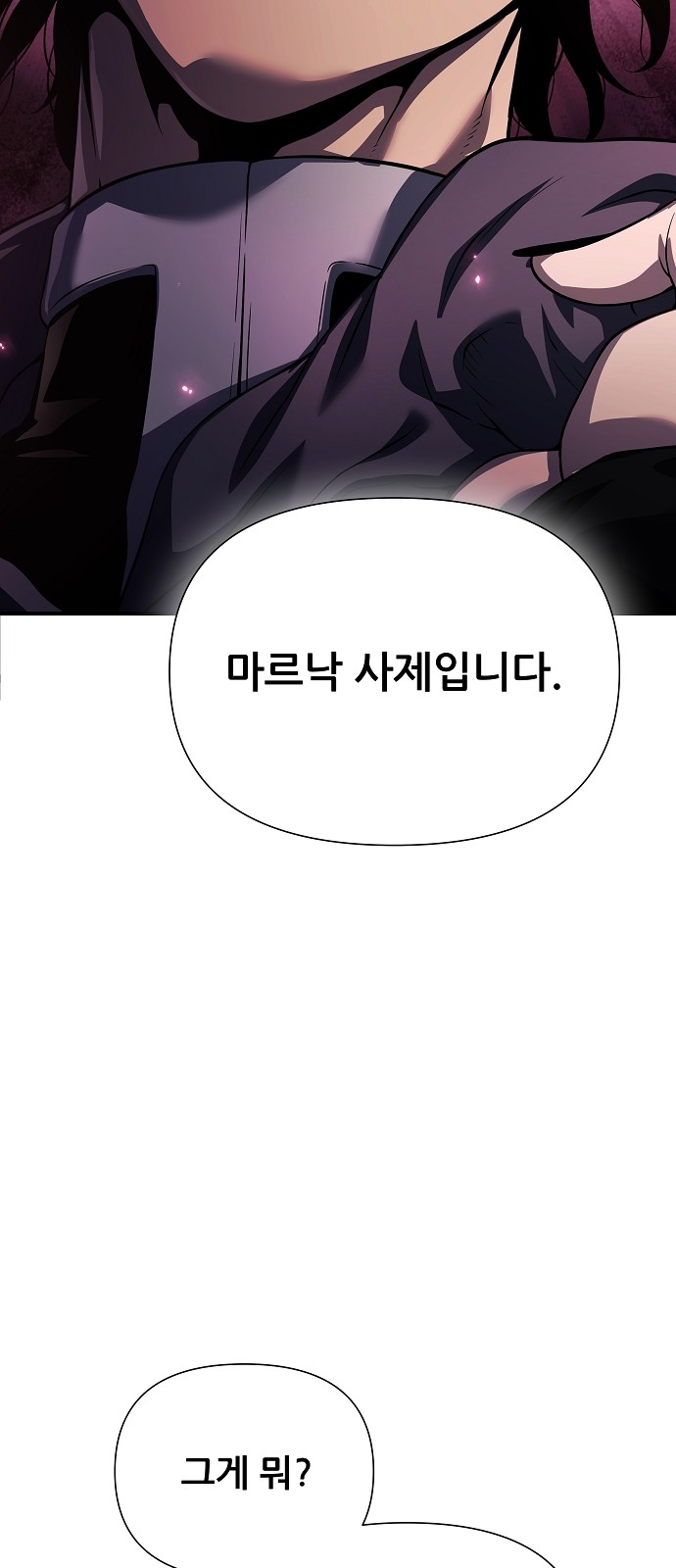 101 페이지