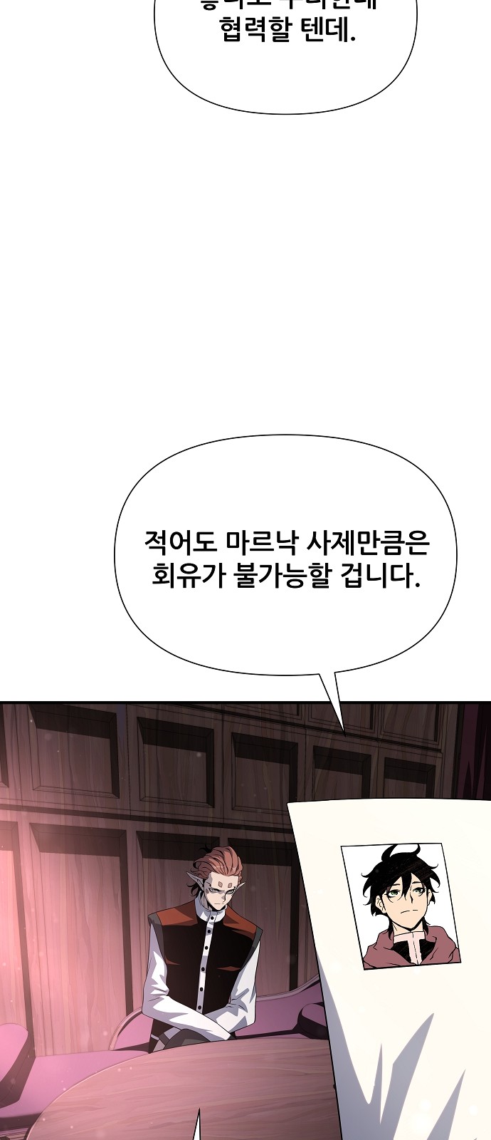 103 페이지