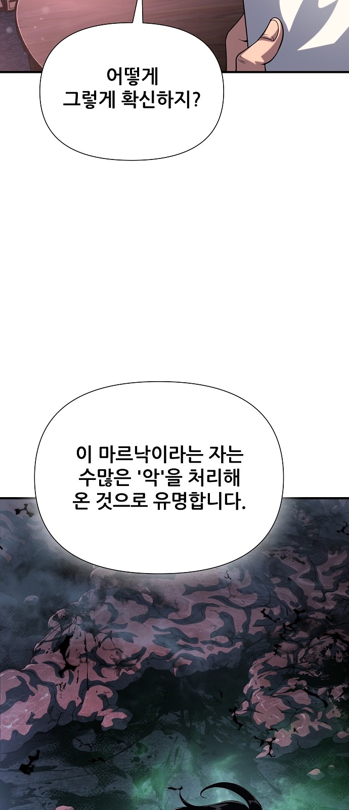 104 페이지