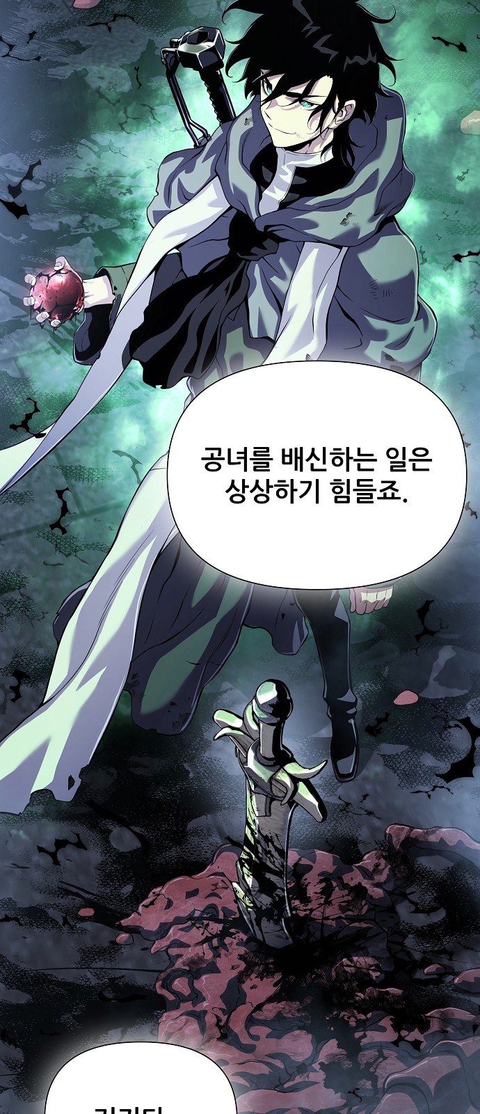 105 페이지