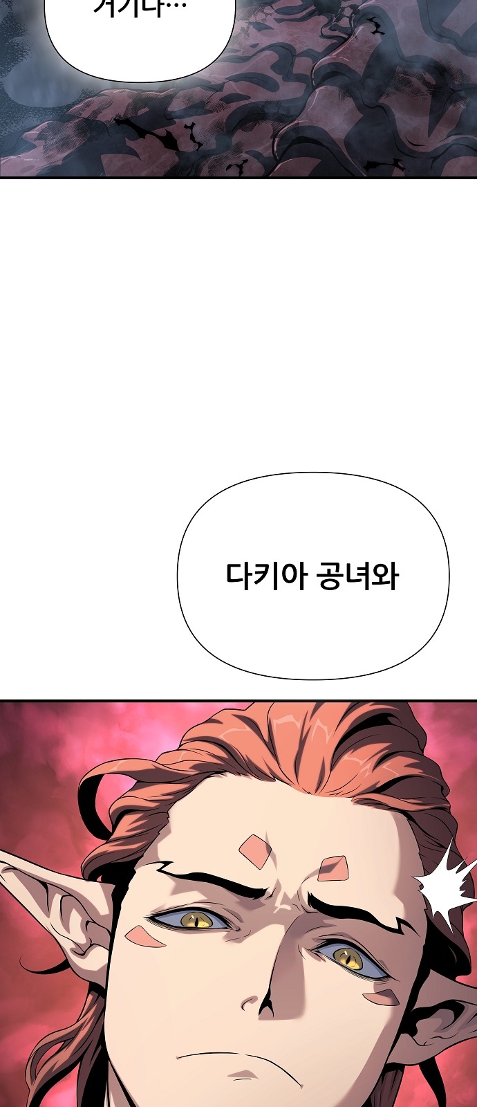 106 페이지