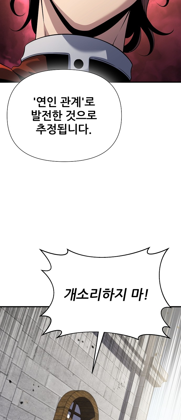 107 페이지