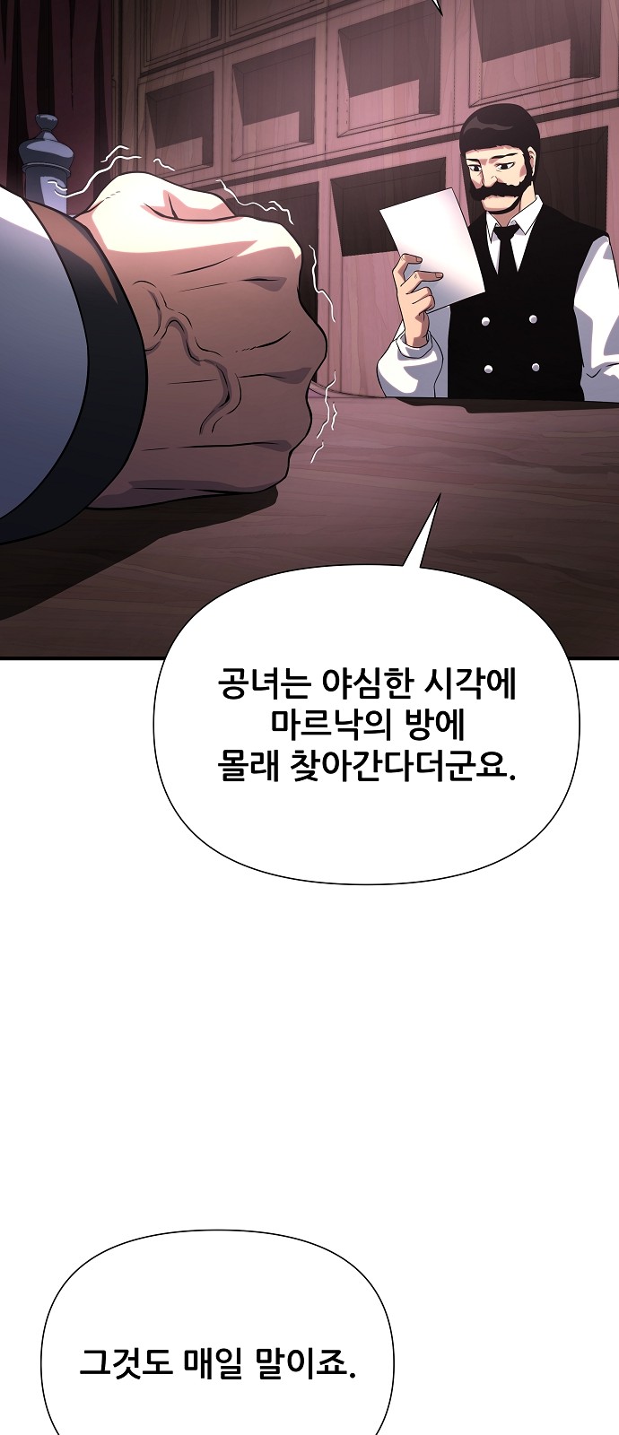 109 페이지
