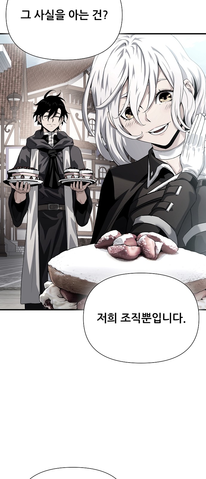 111 페이지
