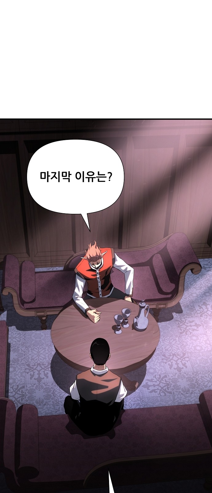 113 페이지