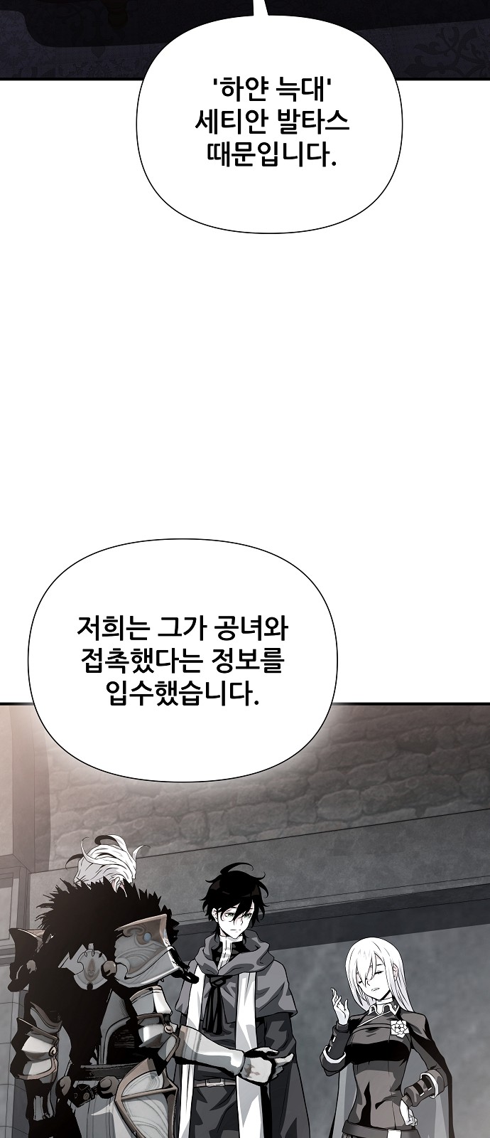 114 페이지