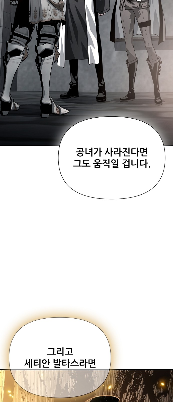 115 페이지