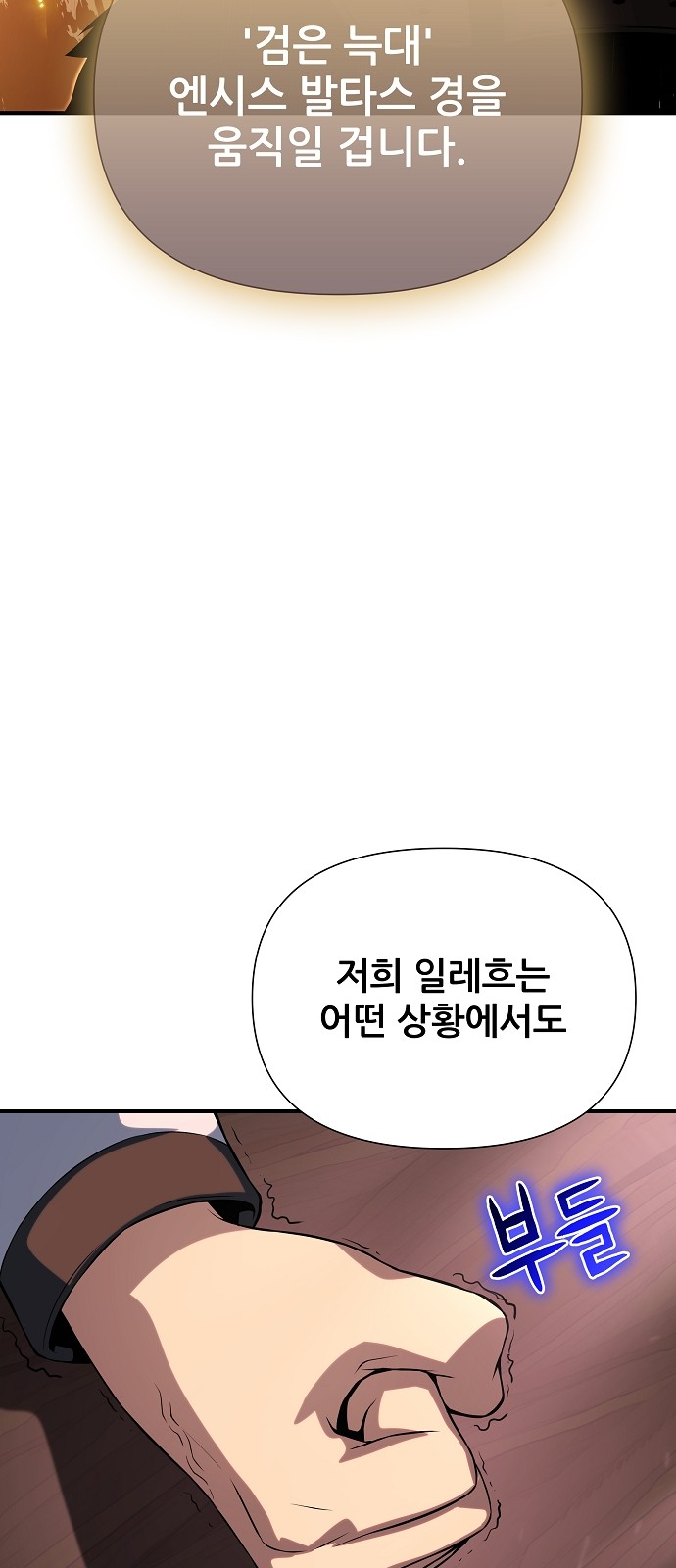 117 페이지